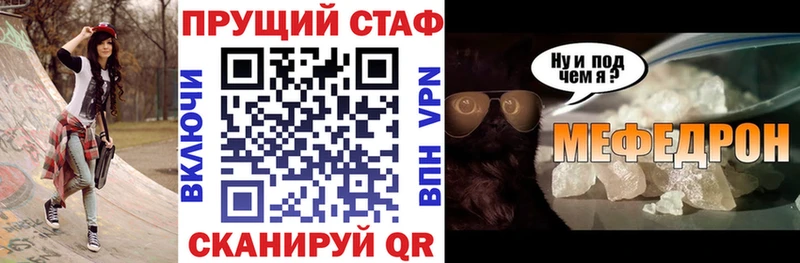 Продажа наркотиков Шарыпово Псилоцибиновые грибы  МАРИХУАНА  APVP  ГАШИШ  МДМА  KRAKEN ссылка  Меф  Кокаин 