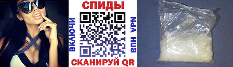 АМФ Premium закладки Шарыпово