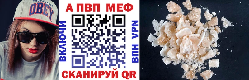 Alfa_PVP мука  где продают наркотики  Шарыпово 