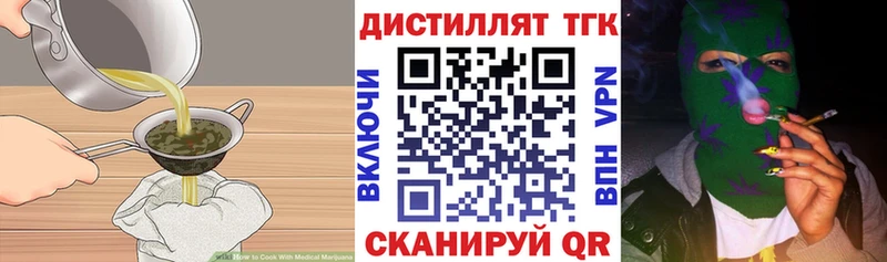 MEGA ССЫЛКА  Шарыпово  Cannafood марихуана 