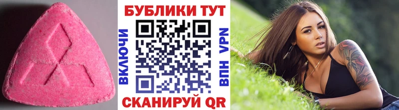 наркотики  Шарыпово  Экстази DUBAI 