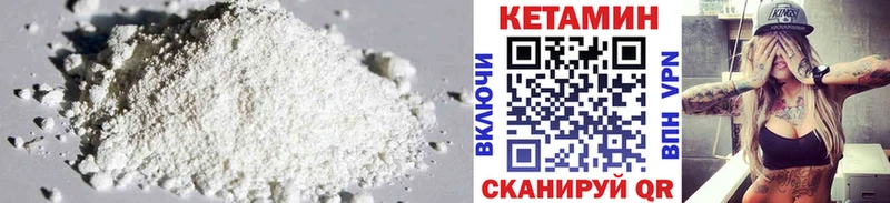 магазин    Шарыпово  КЕТАМИН ketamine 