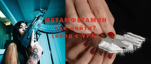 спиды Баксан