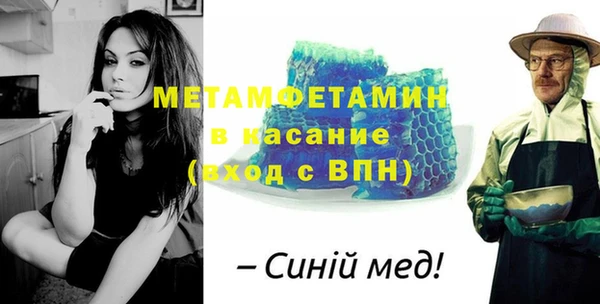 спиды Баксан
