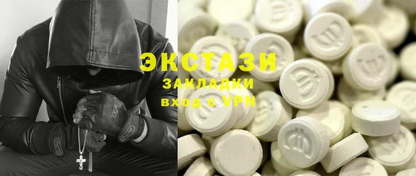 гашик Балахна