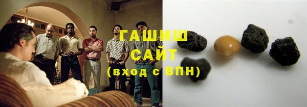 гашик Балахна