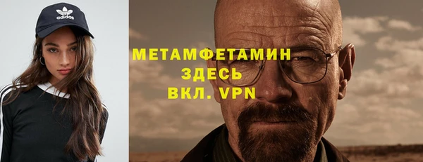 спиды Баксан
