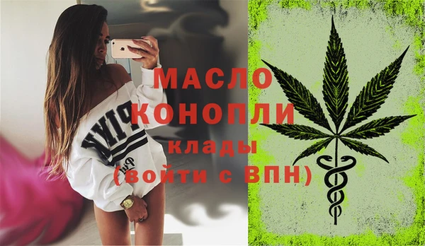 MDMA Балабаново