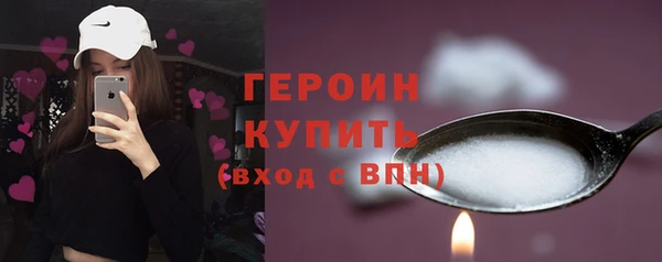 гашик Балахна