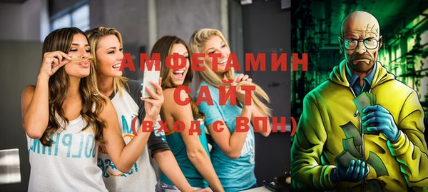 спиды Баксан