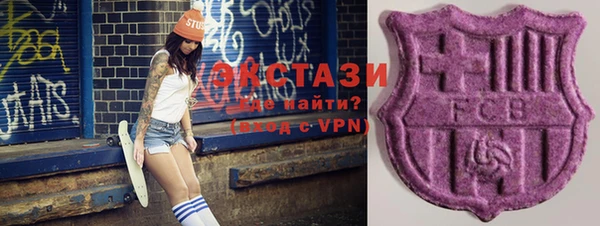MDMA Балабаново