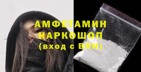 спиды Баксан
