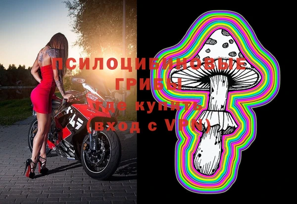 MDMA Балабаново