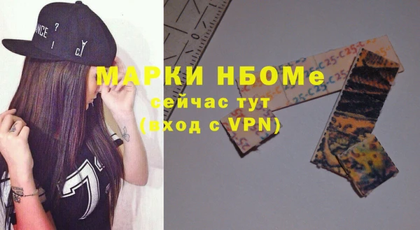 MDMA Балабаново