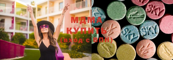 гашик Балахна
