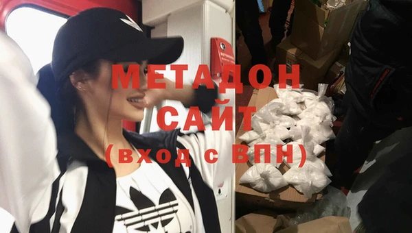 MDMA Балабаново