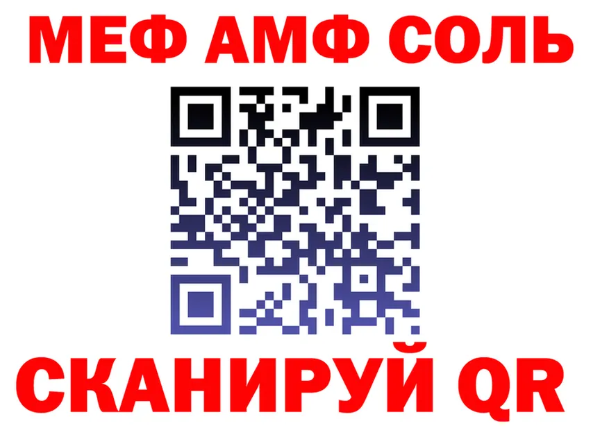 МДМА VHQ ссылки это mega Шарыпово