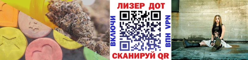 Лсд 25 экстази кислота  Шарыпово 