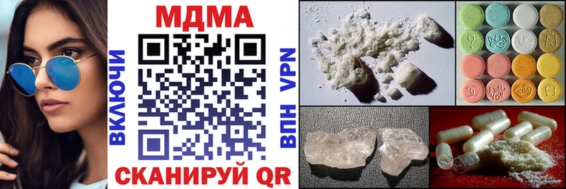 где купить   Шарыпово  МДМА кристаллы 