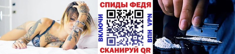 Первитин Декстрометамфетамин 99.9%  mega как войти  Шарыпово  продажа наркотиков 