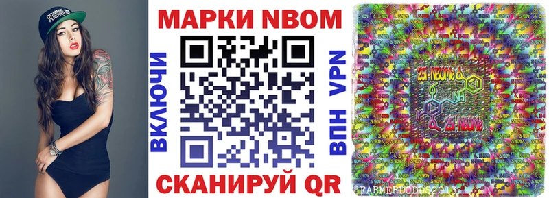 наркота  Шарыпово  Наркотические марки 1,5мг 